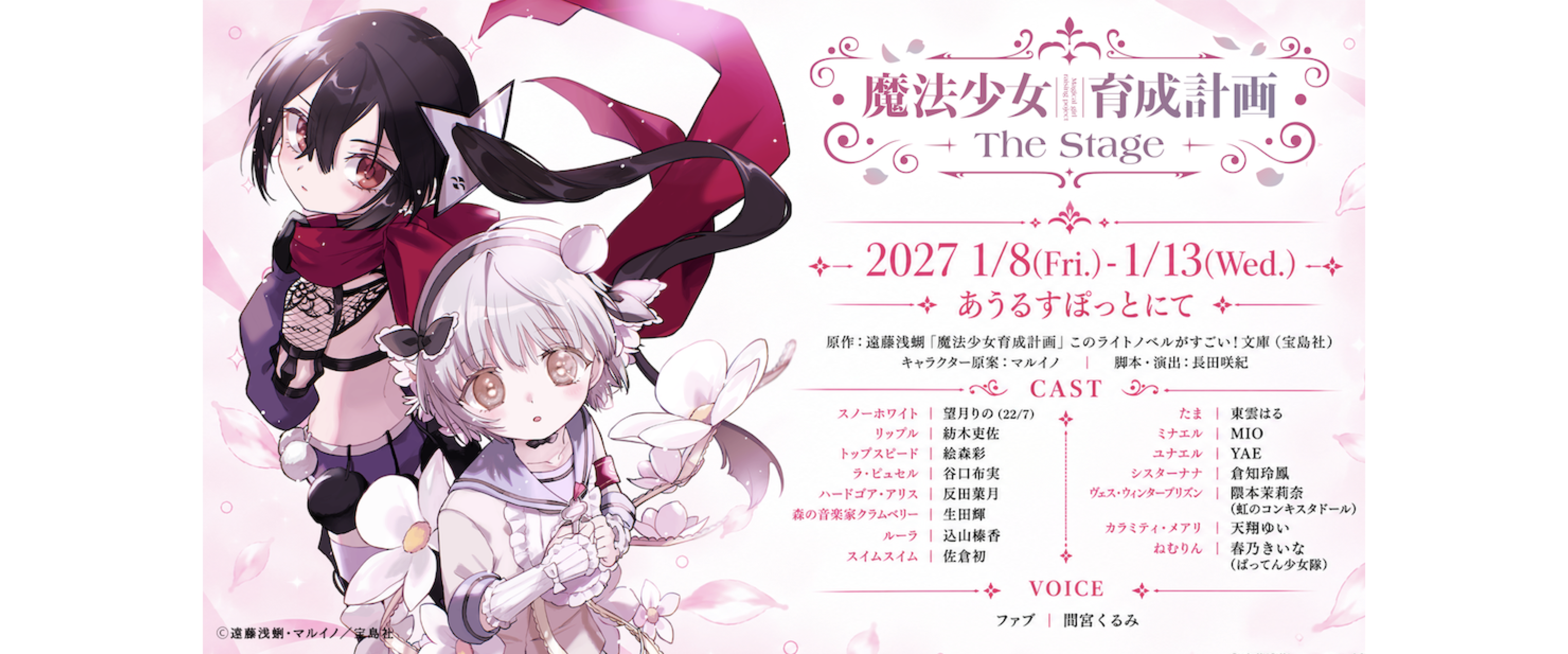 スライドショーイメージ